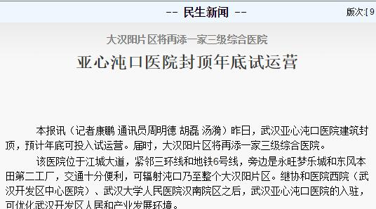 永利官网