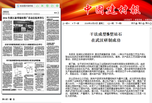 永利官网