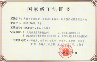 永利官网