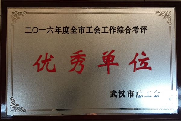 永利官网