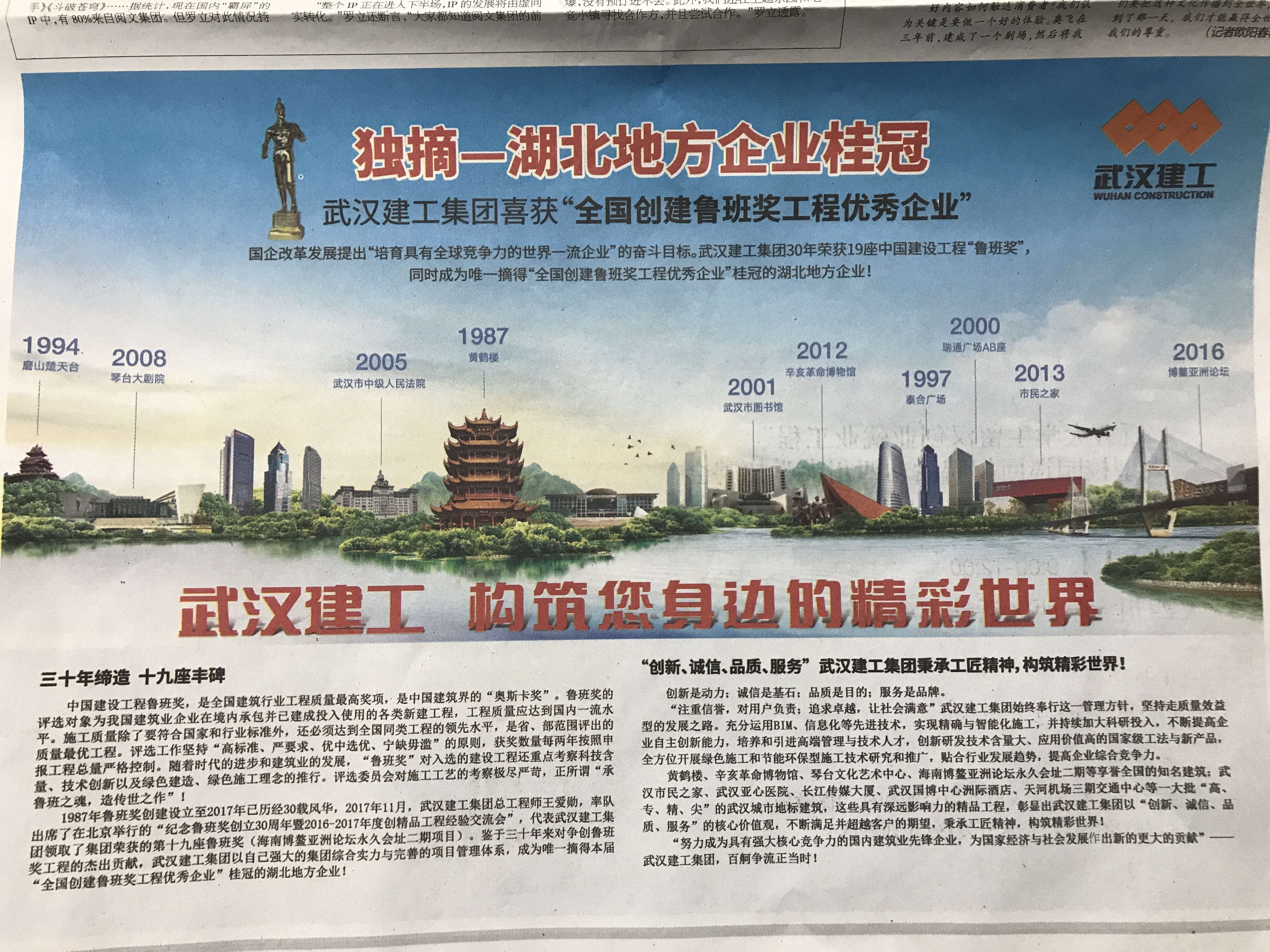 永利官网