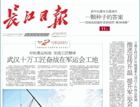 永利官网