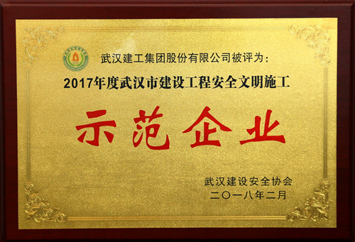永利官网